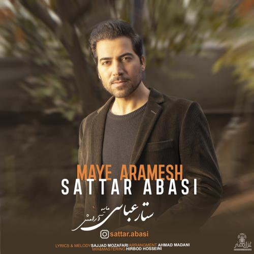 دانلود آهنگ مایه آرامش ستار عباسی